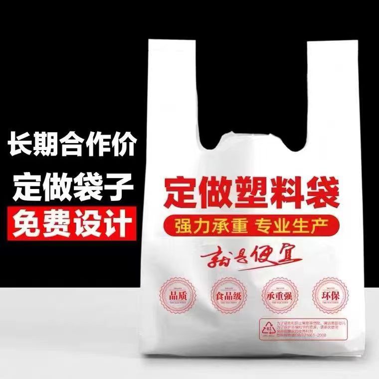 购物袋/折叠购物袋/购物袋女秋冬文艺/奢侈品袋子/ＯＰＰ背心袋细节图