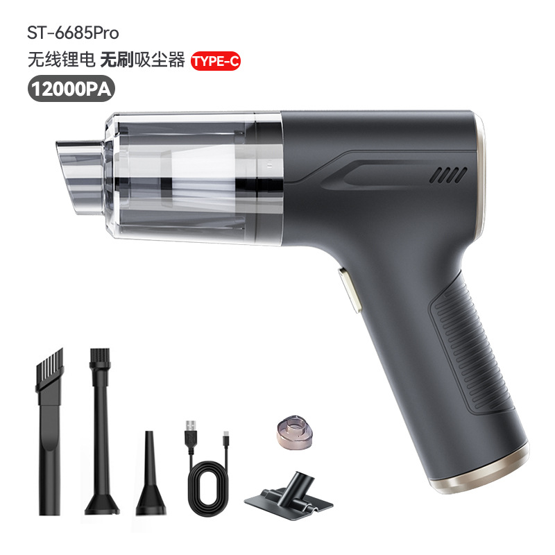 Car vacuum cleaner, brushless motor vacuum cleaner, handheld portable high-power vacuum cleaner, car household dust blower full figure