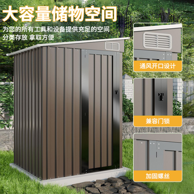 وحجرة حديدية متنقلة في غرفة الأدوات الخارجية في ساحة الحديقة Specification image
