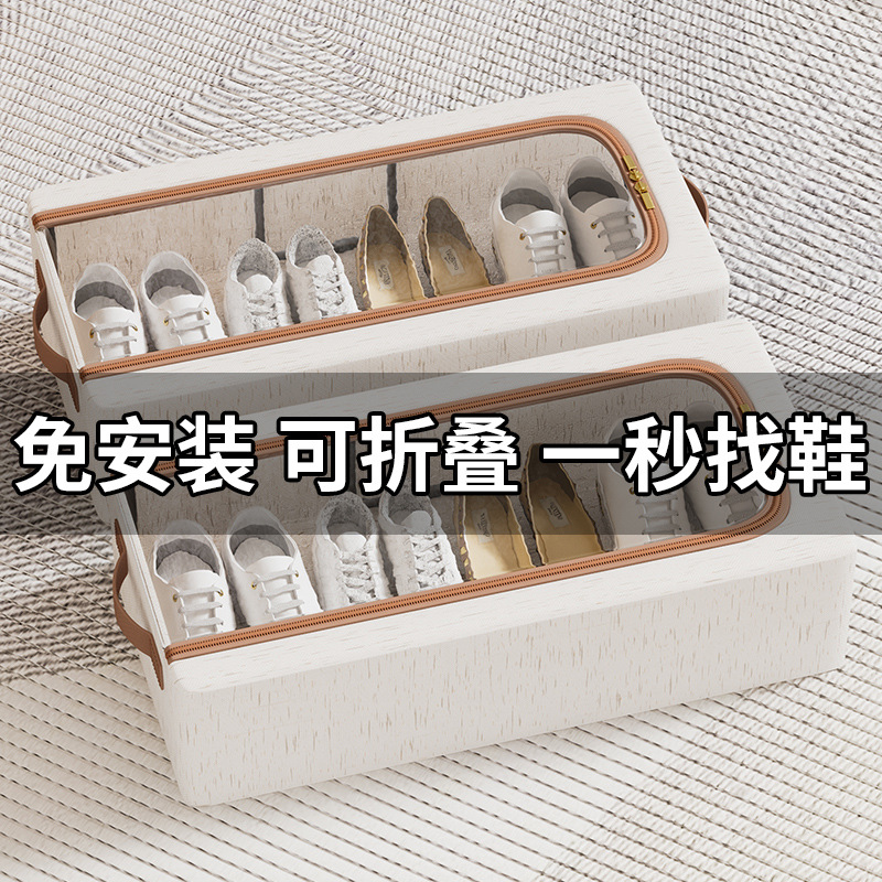 Tianshan cotton and linen shoe box is dust-proof, moisture-proof, no installation required and saves space. It is a dormitory storage box and a perfect shoe storage tool under the bed details Picture