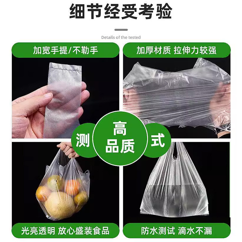 White transparent plastic bags, commercial small hand-held vest bags, disposable takeout packaging bags, breakfast food bags Application Scenario