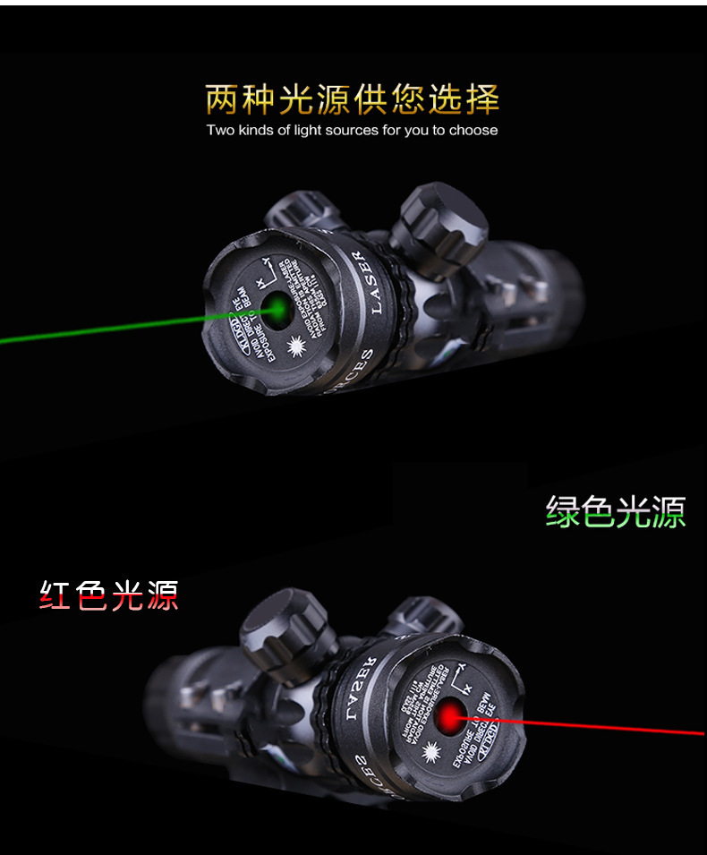 Cross-border new product 803 laser sight, red and green laser supply, green aiming calibrator, precise calibration Specification image