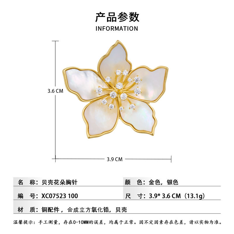 胸针/辅料/金榜题名/莫桑钻胸针/胸针复古细节图