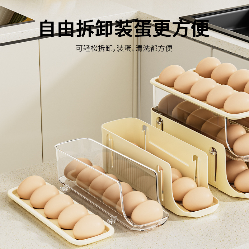 The Sliding Egg Box Is Designed With A Professional Slope On The Side Door Of The Refrigerator. It Automatically Fills The Position When Taking Eggs And Is A Large-Capacity Egg Storage Box Specification drawing