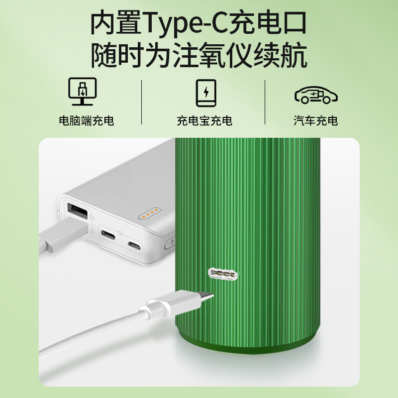 2022新款全金属高压雾化注氧仪美容院家用便携充电无针水光美容仪产品图