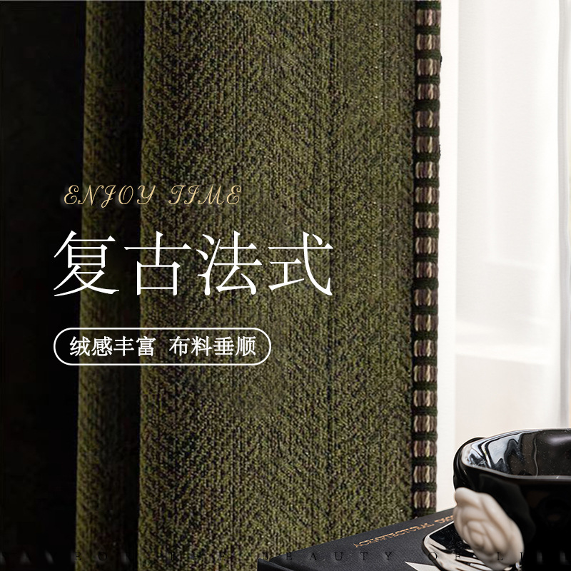 窗帘/跨境窗帘/柔纱帘/窗帘成品/跨境爆款产品图