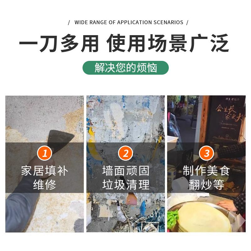 油灰刀/诚诚牌玻璃刷产品图