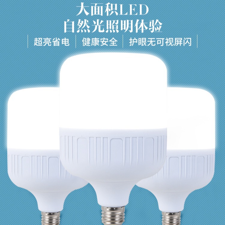 led bulbs for home use, energy-saving, ultra-bright E27 screw-mount white light, B22 bayonet, old factory, supermarket, high-power bulbs Application Scenario