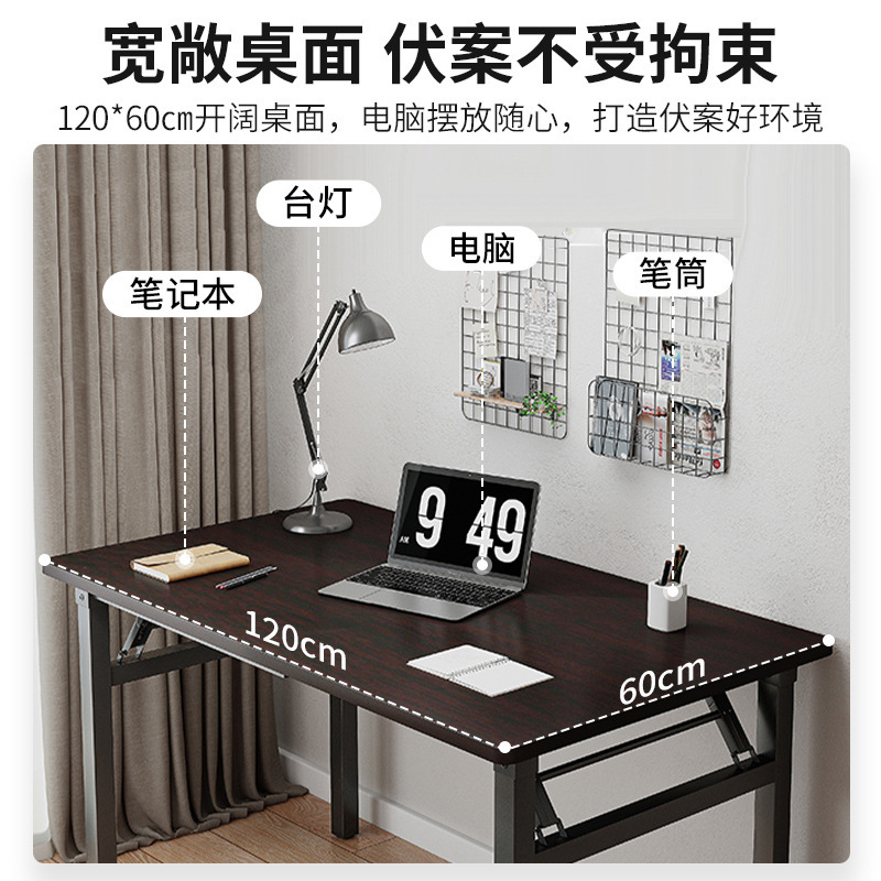 Folding table 1.2 meters, nail art stall, selling goods, outdoor table, computer training desk, school table, home desk, small table Application Scenario