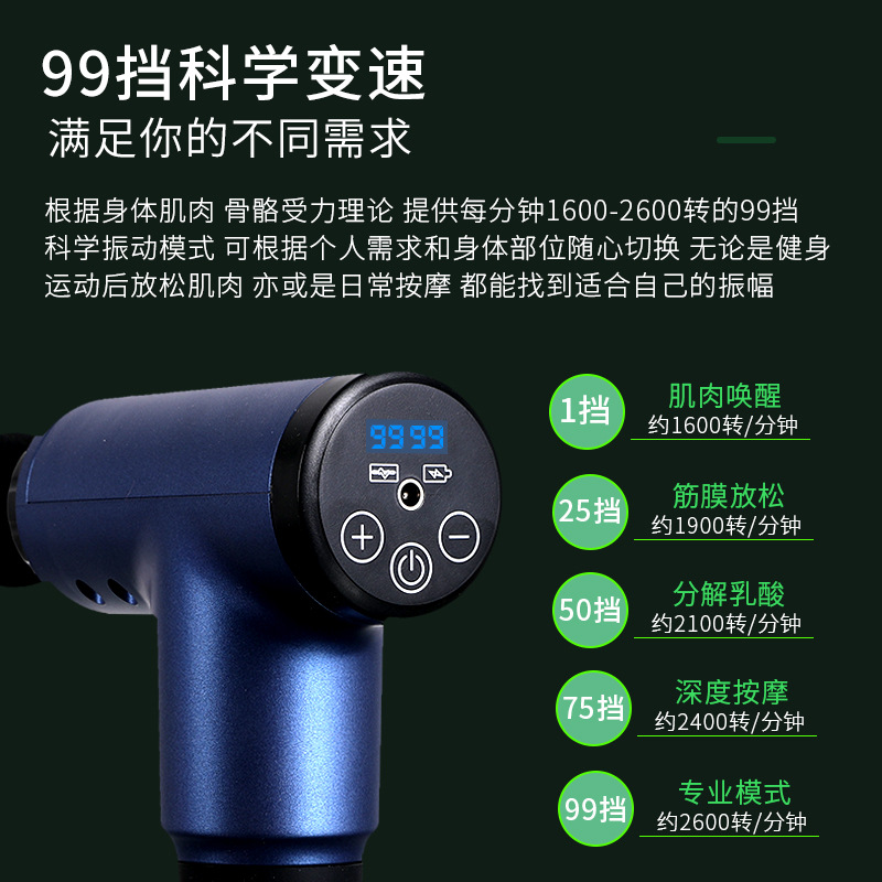 Cross-border electric fascia gun, sports massage gun, impact gun, vibrator, multi-functional muscle relaxation yoga, deep massage details Picture