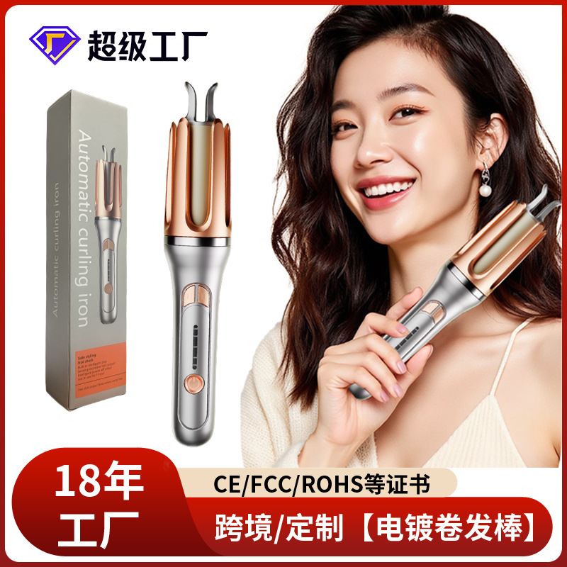 Custom-made 32mm automatic curling iron, electric long-lasting hair-protecting water ripple large wave curling iron, cross-border export P52