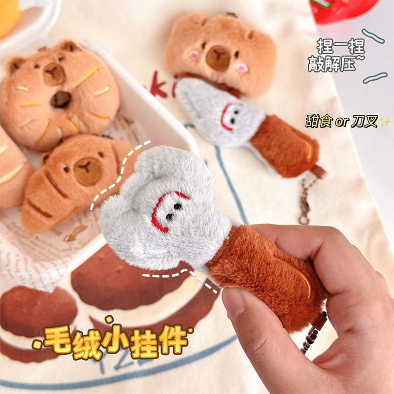 Capibara plush toy pendants, cartoon dolls, bread capybara backpacks, hanging decorations, street promotion event gifts Application Scenario