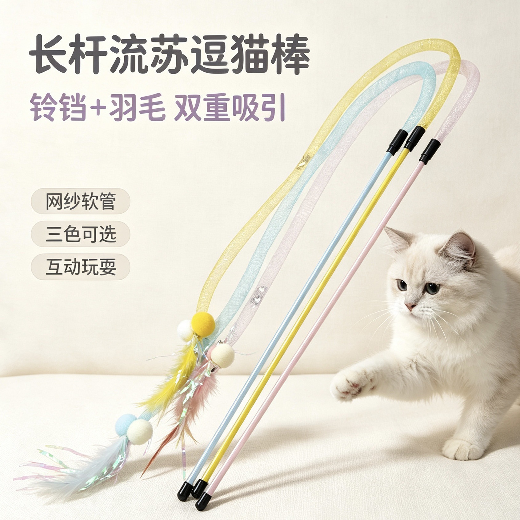Runxiang color macaron juguetes para mascotas juguetes para gatos juguetes para gatos juguetes para mascotas juguetes para gatos juguetes para mascotas juguetes para gatos para estimular el interés del gato details Picture