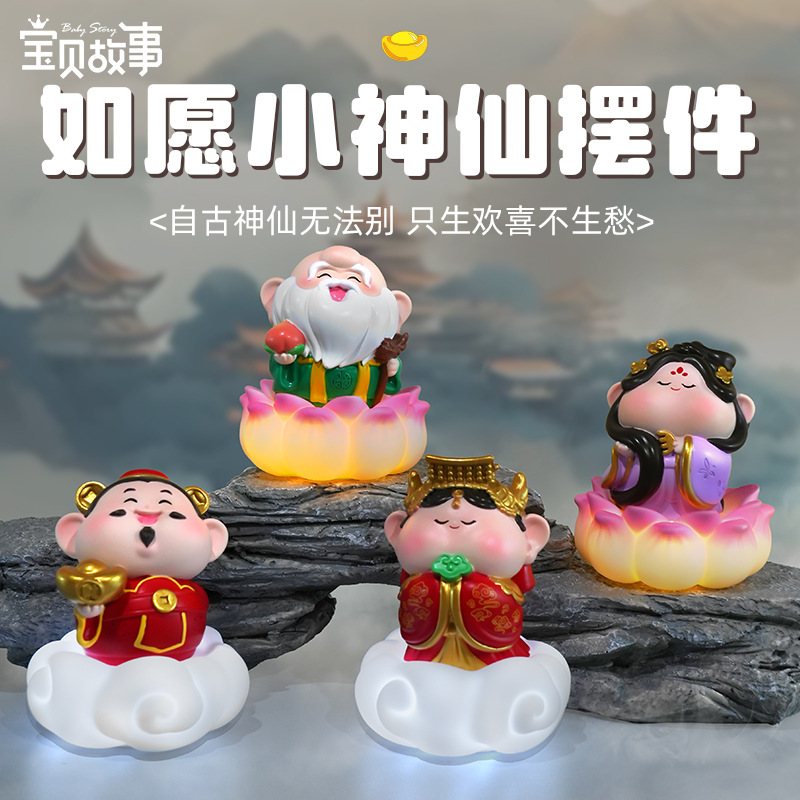 如愿招财桌面小摆件景区财神文创摆件莲花底座夜灯装饰礼物