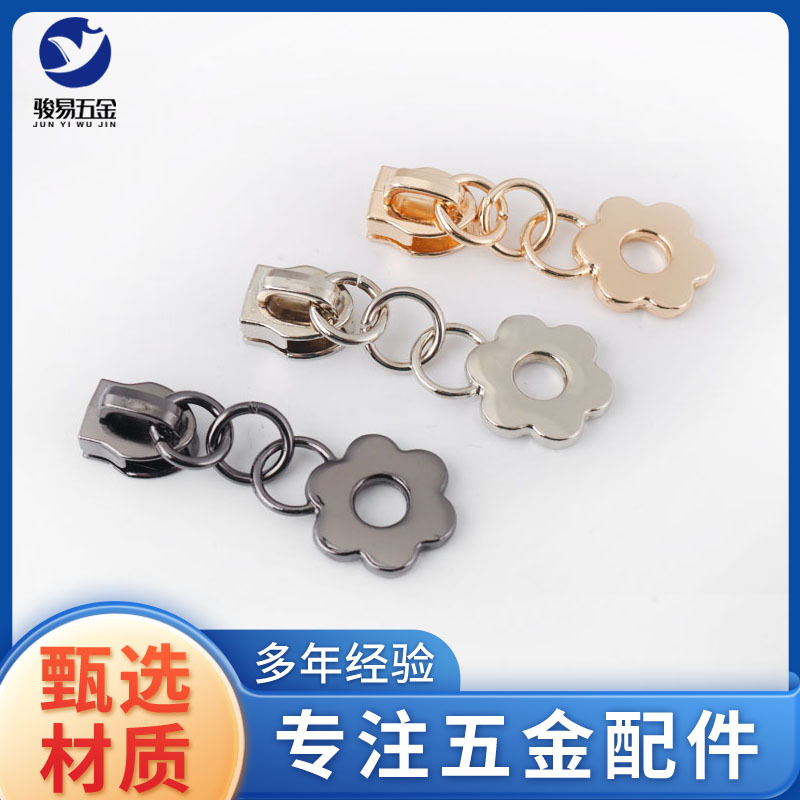 Factory wholesale of 5# and 3# nylon pull heads, plum blossom flower pull pieces, cosmetic bag pull pieces, pendants and other accessories