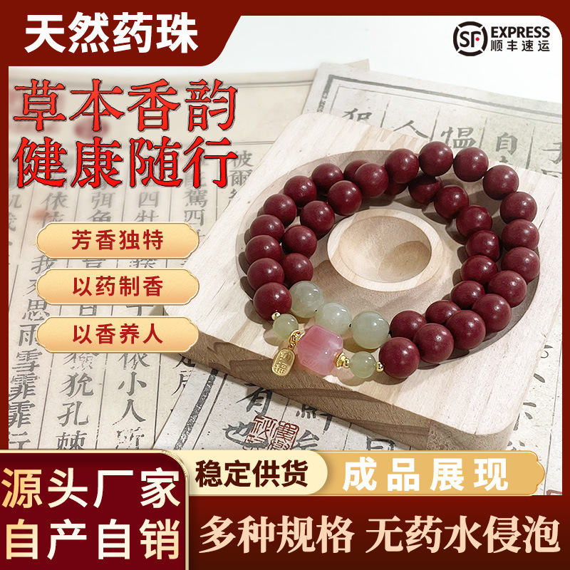 爆款合香珠新款手链福禄平安葫芦手串气质复古饰品轻奢复古饰品