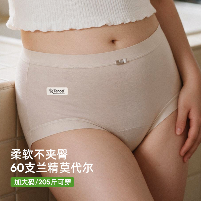 New recommendations for women's comfortable, breathable, soft and close-fitting white underwear made of pure cotton for middle-aged and elderly women Application Scenario