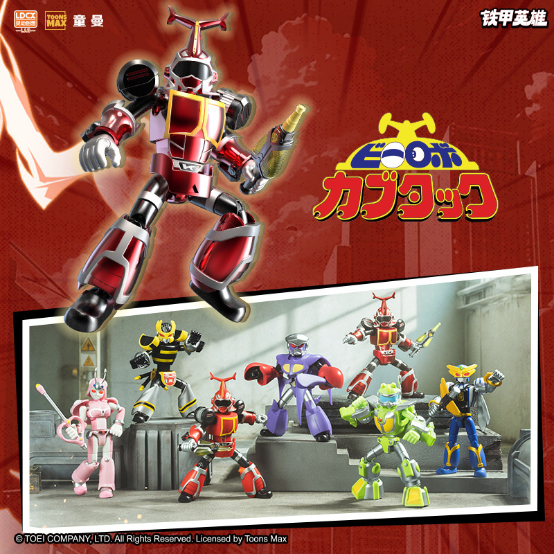 "Spirit - Dynamic Creativity: Iron Armor Hero, Iron Armor Little Treasure Blind Box, Kabuda Toy Figurine Assembly, Decorative Item Model.