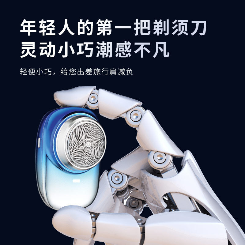 kemei household electric shaver, small steel cannon, waterproof razor, rotating mini beard razor, USB charging Application Scenario