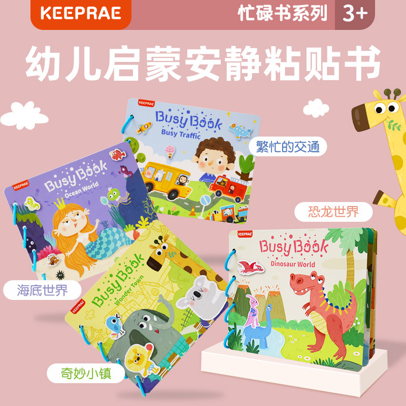拼豆/拼图/拚豆/孩子拼图/拼豆板产品图