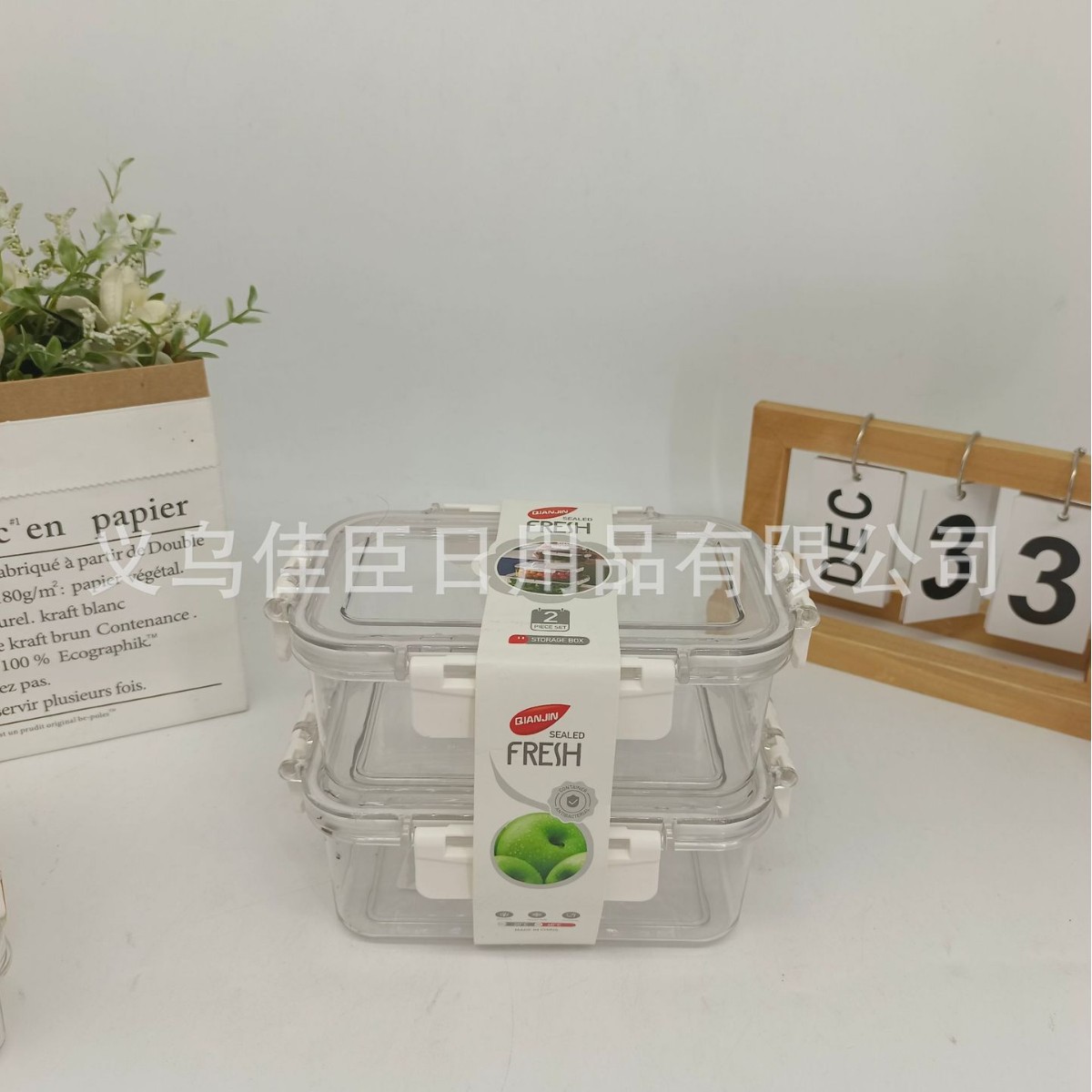 Sealed food storage box, fresh-keeping refrigerator, freezer storage box with lid, portable lunch box, fruit lunch box, household Specification image