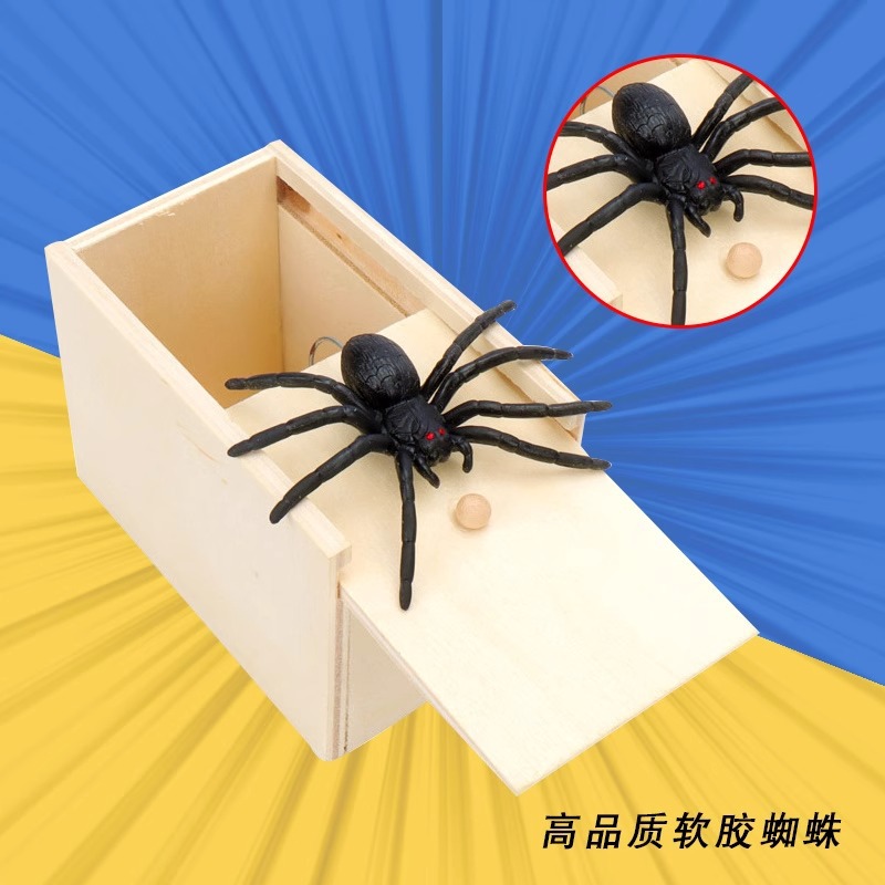 整人玩具实物图