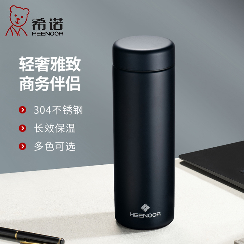 希诺保温杯N-3265男士泡茶杯真空不锈钢礼盒保温杯便携水杯N-3263