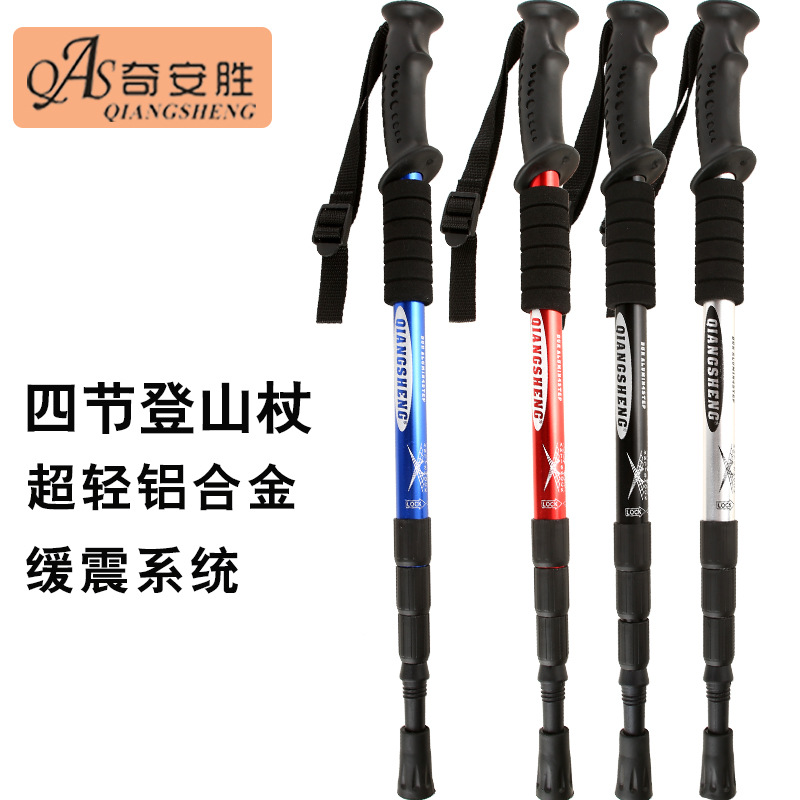 DS8002户外铝合金登山杖徒步旅行手杖老人拐杖直柄手杖
