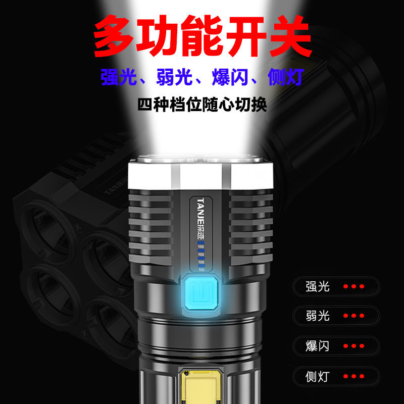 手电筒/小型手电/战术手电筒/太阳能板手电筒/手电筒装电池产品图