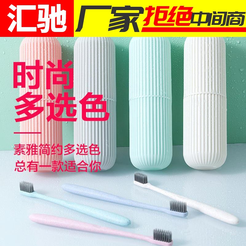 Toothbrush cup set, European-style couple family creative packaging, travel girl heart, toothpaste tube bottle, toothpaste cup, travel