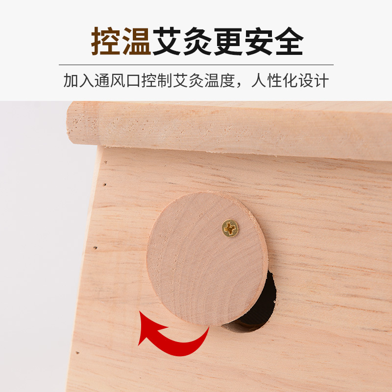 Oak moxibustion box, portable moxibustion, home moxa sticks, moxa cones, full-body waist and abdomen moxibustion box manufacturer wholesale moxibustion box, moxa cones details Picture