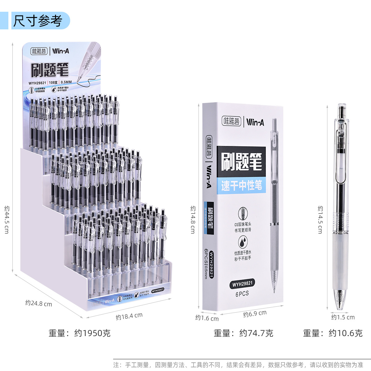 Factory direct supply of Weiya CS pen tip gel pen WYH29821 black gel pen wholesale transparent gel pen Item Picture