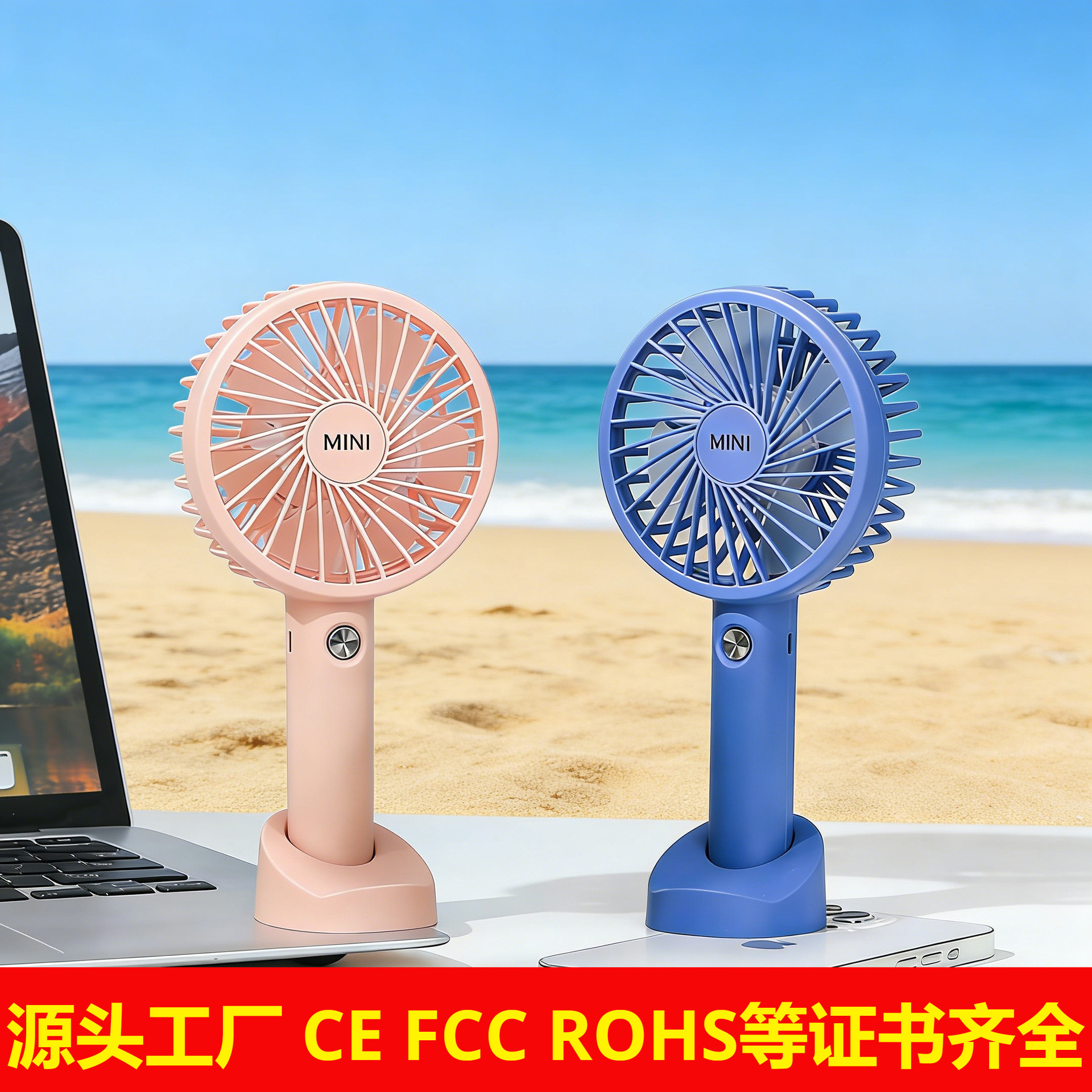手持风扇迷你便携随身充电家用户外露营手持小风扇学生宿舍礼品