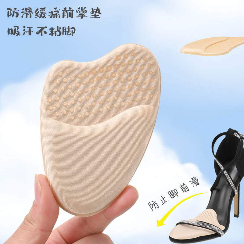 鞋后跟垫/聚氨酯制作/4d云鞋垫产品图