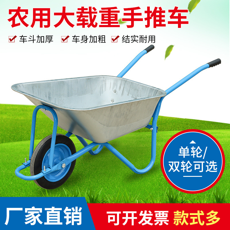 Single-wheel handcart for pushing sand and stones, household garbage, vegetables and fruits, large cargo box, one piece wholesale, cross-border manufacturer