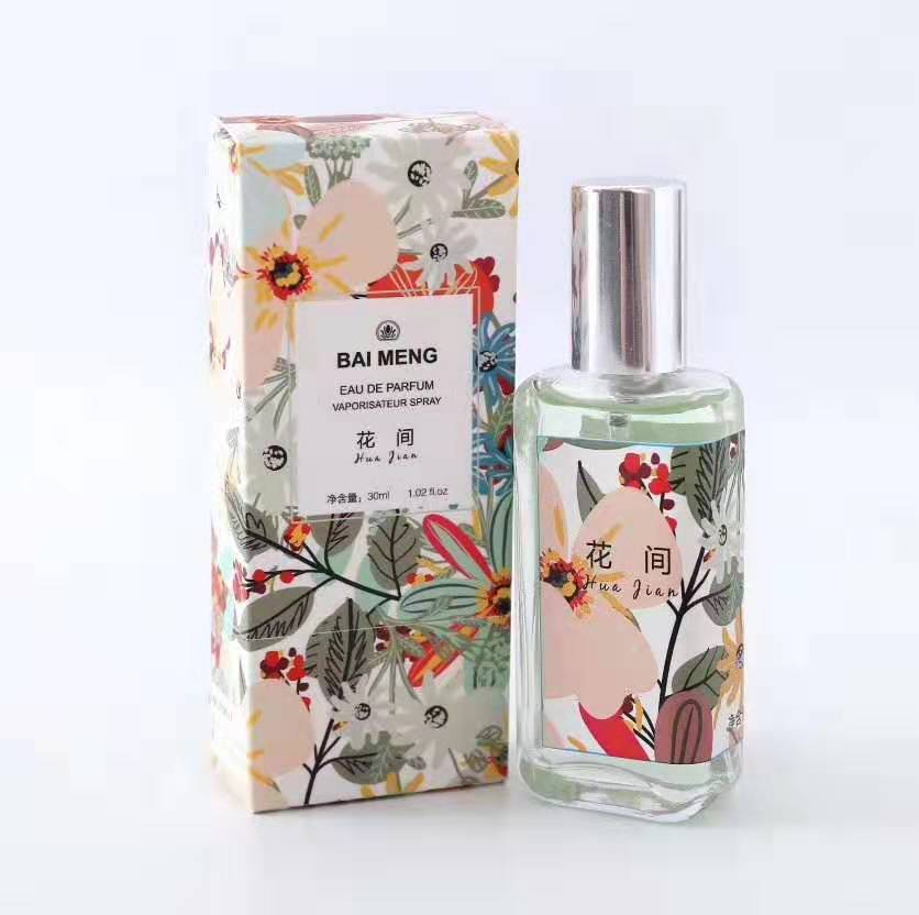 وأبث مباشرة من السيدة ذات العطور المذاق المذاق العطري المذاق لطالب الطبيعة Item Picture