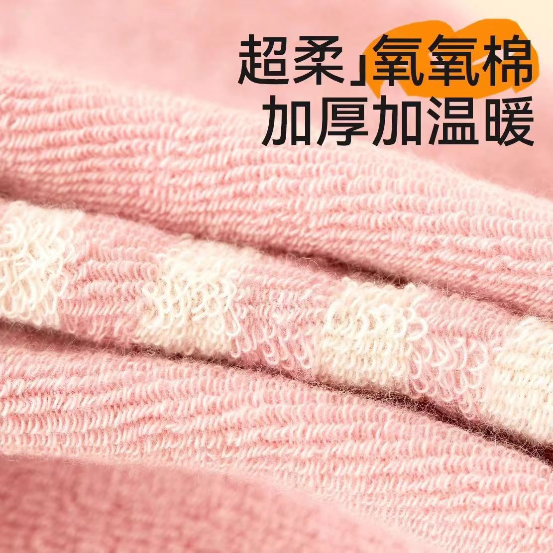 儿童丝袜/儿童连裤袜/袜子儿童/无骨袜男童冬季/舞蹈袜白底实物图