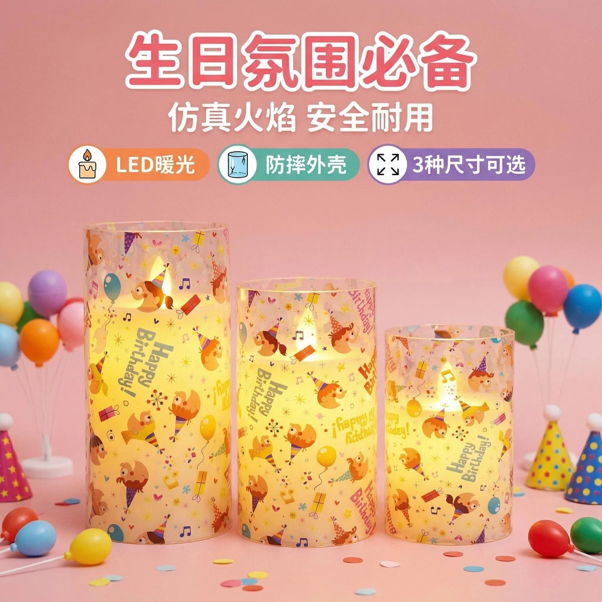 Uv-printed new birthday children's interchangeable pattern illuminated decorative candle 7.5 electronic candle factory direct sales