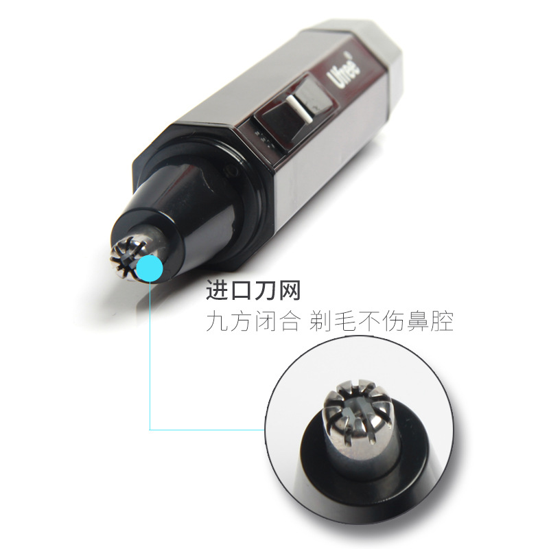 鼻毛器男士/胡子修剪器/剃毛器男士/胡须修剪器细节图