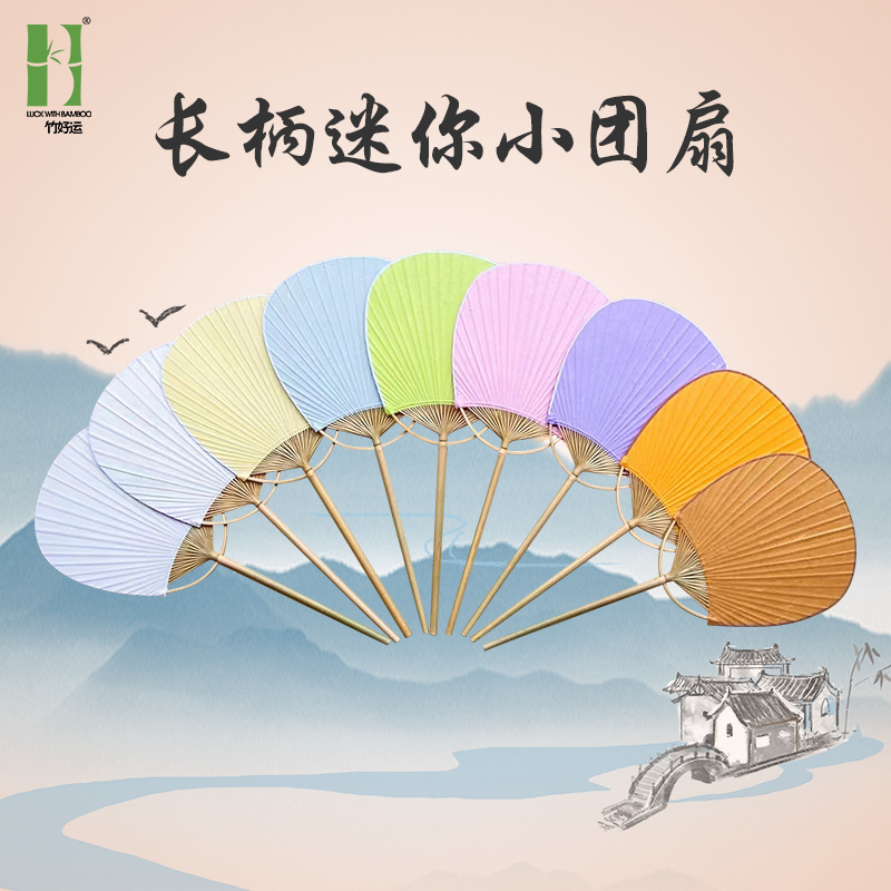 扇子实物图