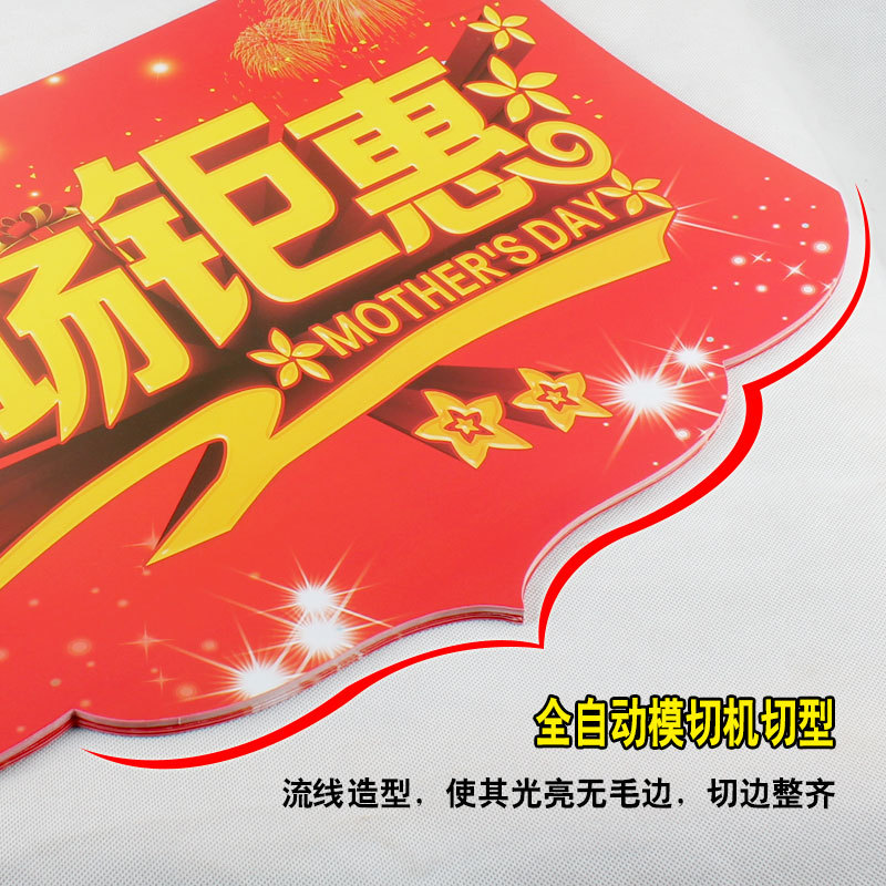 New product launch atmosphere decoration hanging flags, customized shopping mall and supermarket opening anniversary store celebration decoration hanging flags, commercial sales floor festival backdrop long hanging decorations, store new product promotion hanging items, shop event atmosphere hanging decorative flags Specification image