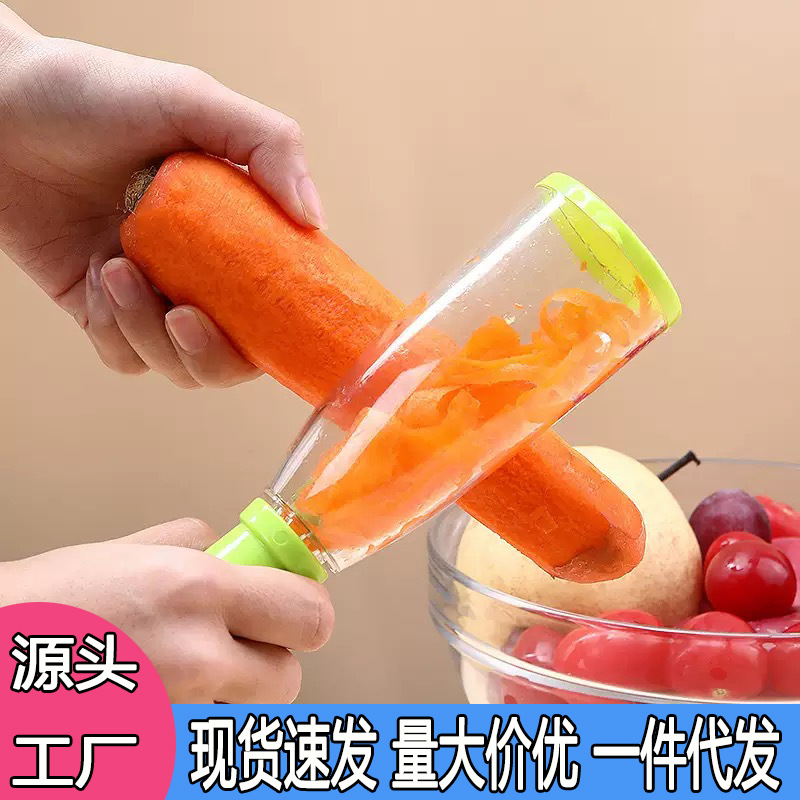 Multi-functional storage type peeler, loofah peeler, household fruit peeler, wholesale peeler