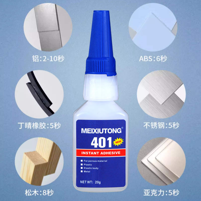 压敏胶实物图