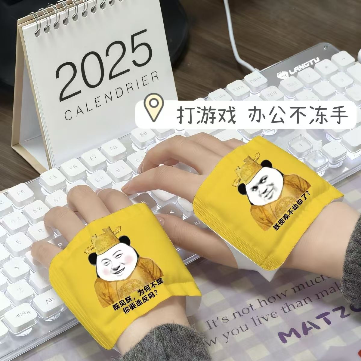 皇帝龙图穿戴式暖手宝冬季保暖神器暖宝宝学生办公自发热暖手贴男