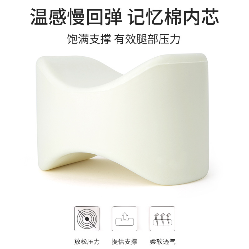 亚马逊批发记忆棉夹腿枕膝盖枕夹腿垫脚枕孕妇夹释压脚垫瑜伽腿枕细节图