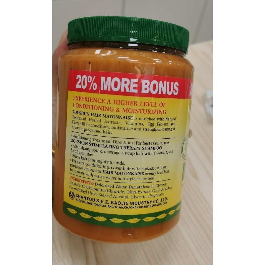 发膜、倒膜实物图