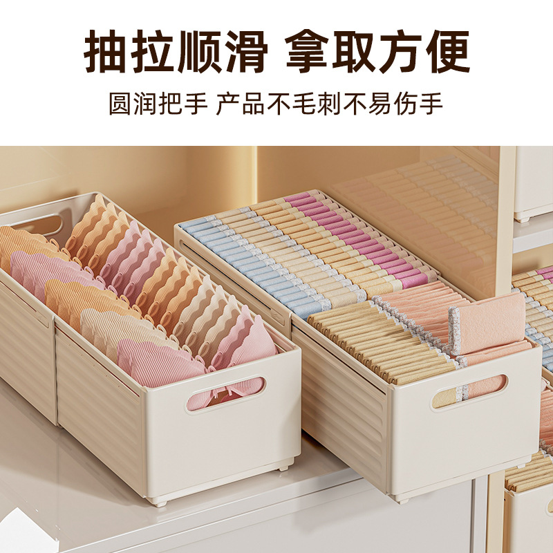 Sock storage box, bedroom retractable underwear and underpants organizing box, dormitory drawer for storing close-fitting clothes, a magic tool Specification image