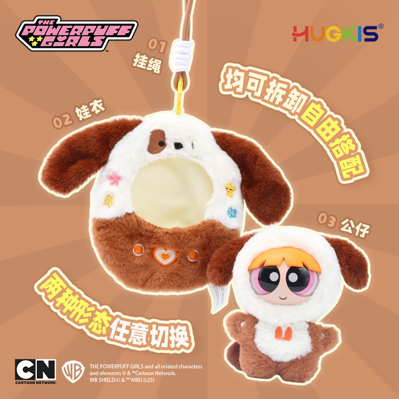 星星人/毛绒玩具/挂件公仔/小熊公仔挂件/海洋毛绒玩具产品图