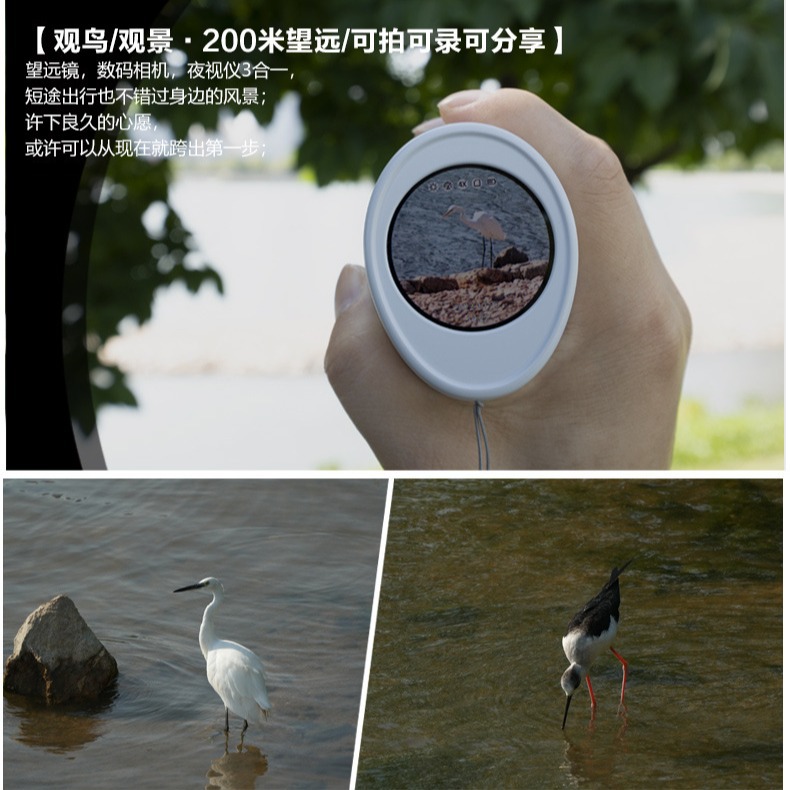 Hikvision Microimaging Multi-functional night market Telescope Outdoor H4D Dedicated full-color handheld telescope High-definition night vision device Application Scenario
