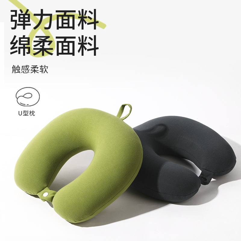 Micro-particle cloud pillow, cotton U-shaped pillow, breathable office and travel neck pillow, Japanese-style solid color neck pillow manufacturer wholesale